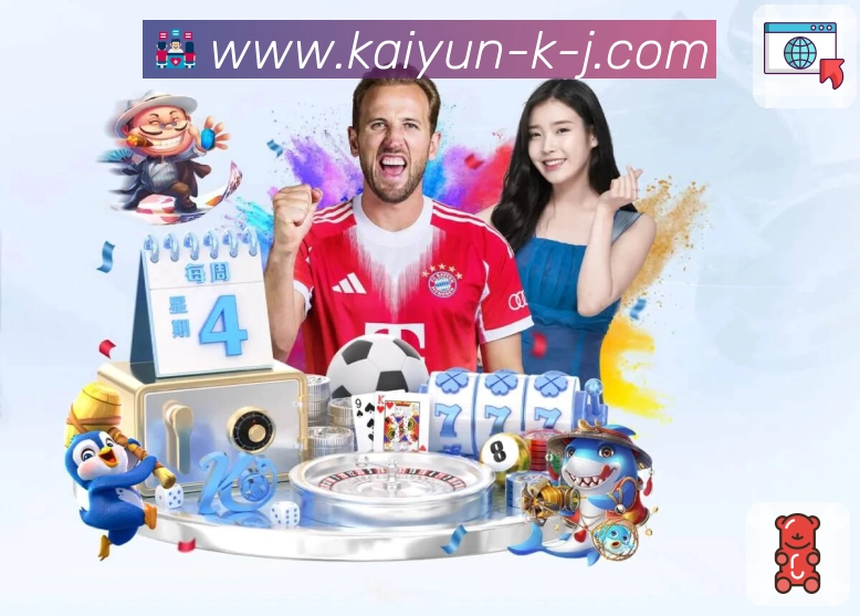 开云APP 官方推荐图